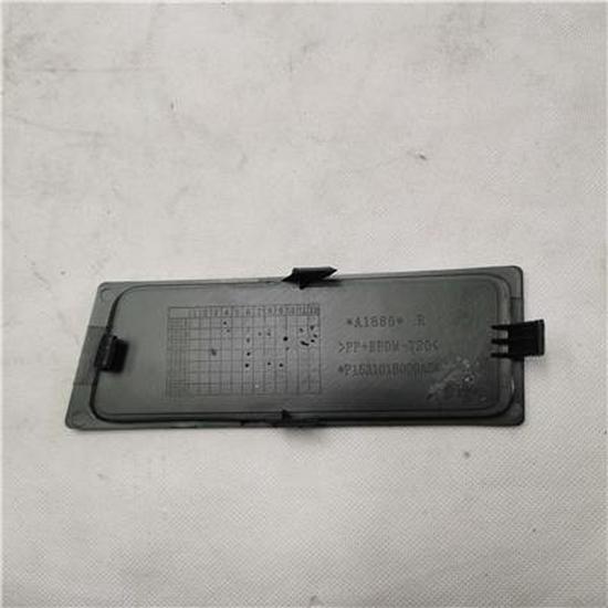 Foton P1531018000A0 Lower Right Front Panel Decorative Part Foton