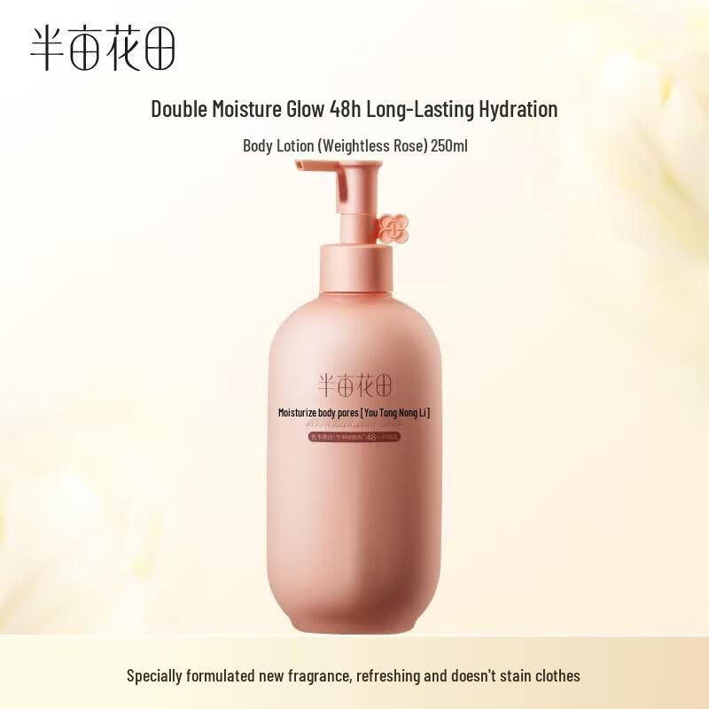 Half Acre Flower Field Weightless Rose Body Lotion