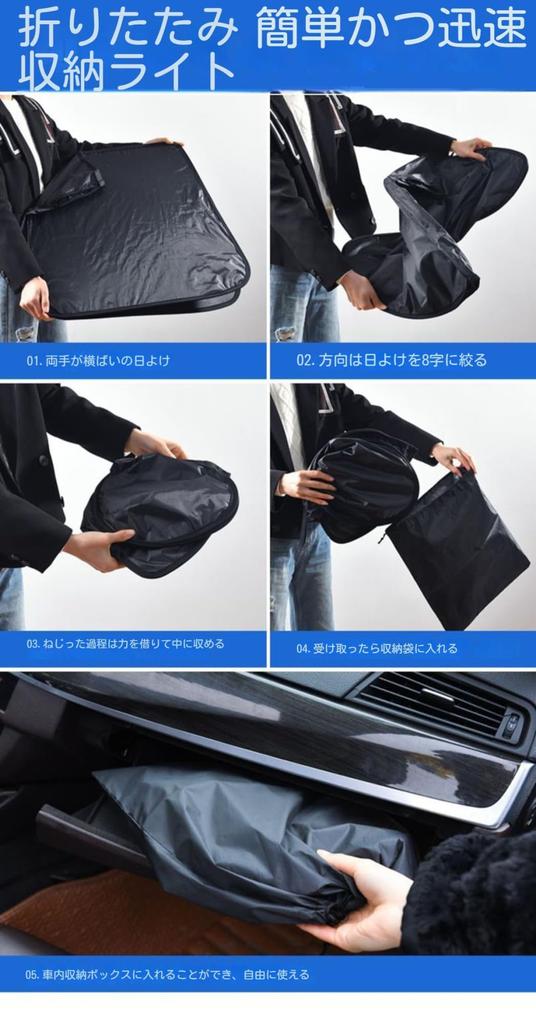 Suzuki Hustler MR92S MR52S December 2019 - Present Car Sun Shade Car Window Sun