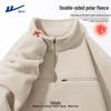 Warrior Men's Winter Fleece Half-Zip Sweatshirt