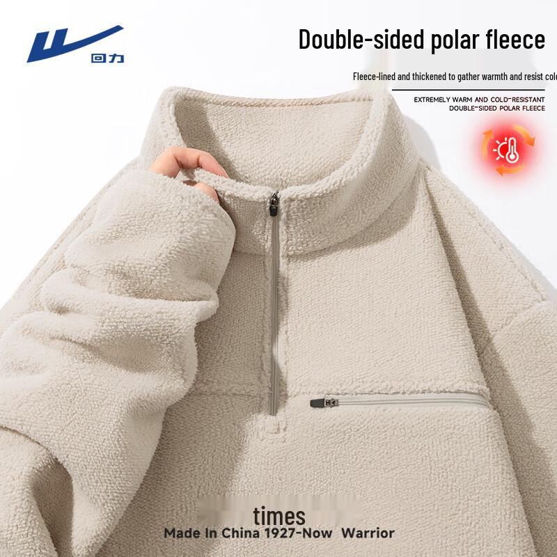 Warrior Men's Winter Fleece Half-Zip Sweatshirt