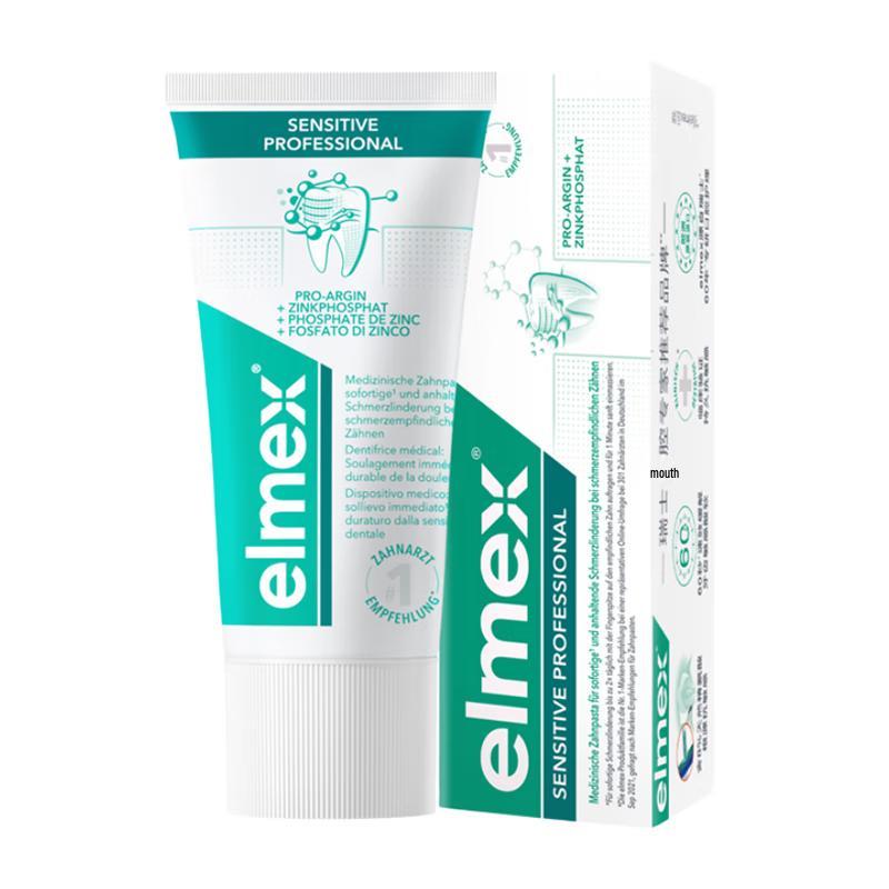 ELMEX Specialized Toothpaste