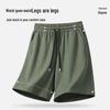 MINISO Men's Casual Cotton Shorts