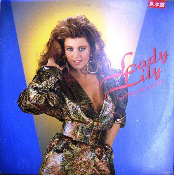 

LP Пластинка LADY LILY - Get Out Of My Life VIL28091PROMO VICTOR 1987 Япония Поп Б/У