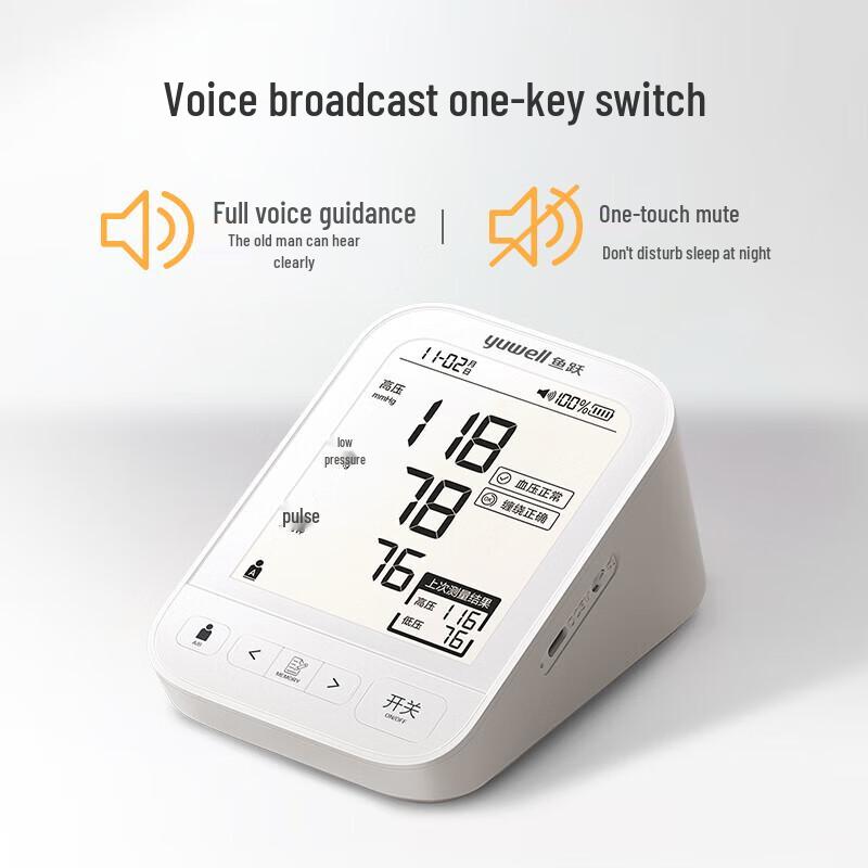 Yuwell YE690CR Electronic Blood Pressure Monitor