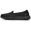 Skechers On-The-GO Flex Comfort Siateczkowe Łatwe do Założenia Niskie Codzienne Buty Damskie Sneakersy Czarne 136504-BBK
