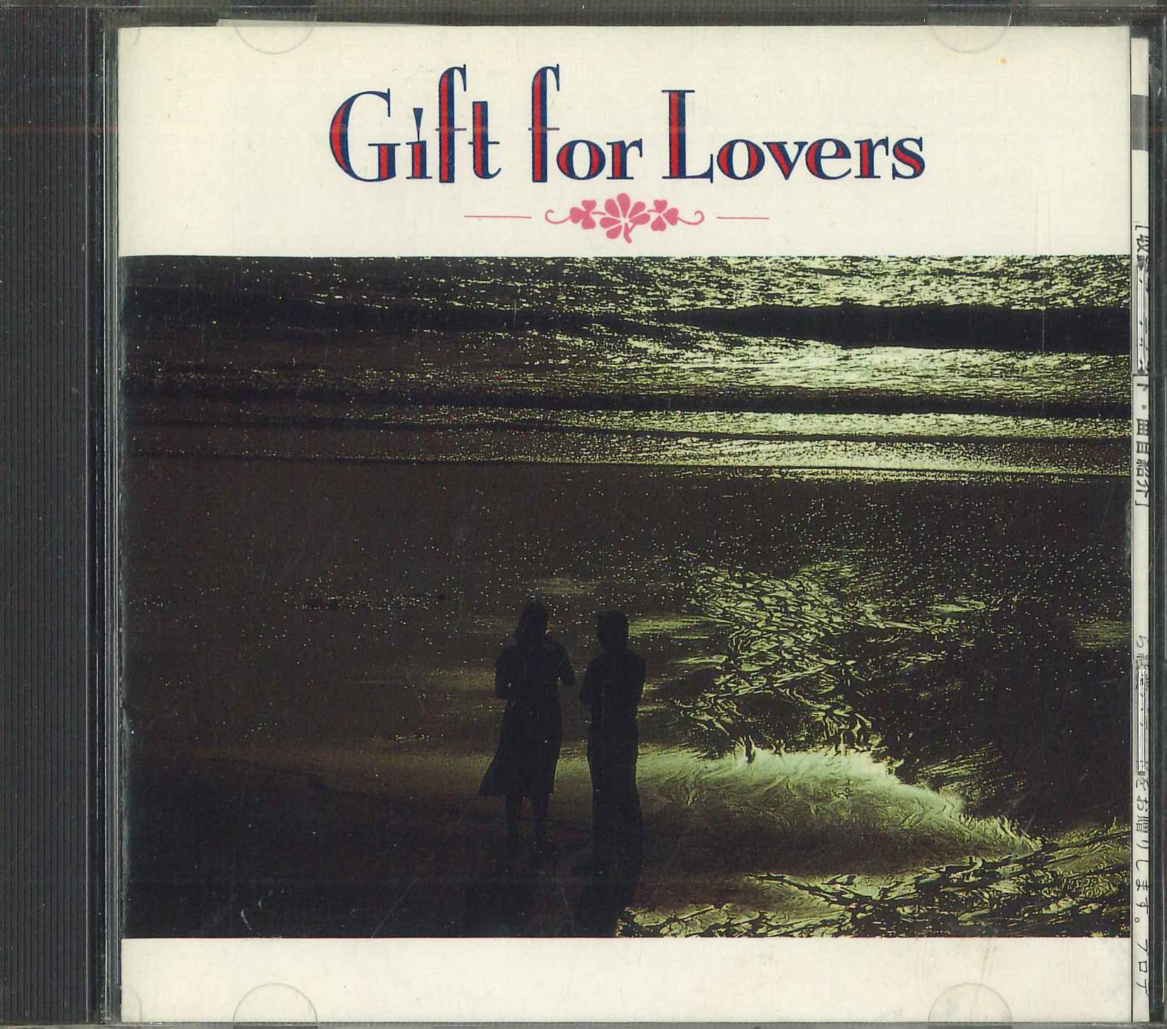 

CD VARIOUS - Gift For LOVERS WPCP4065PROMO WARNER PIONEER 1991 Japan Soul/Funk Used