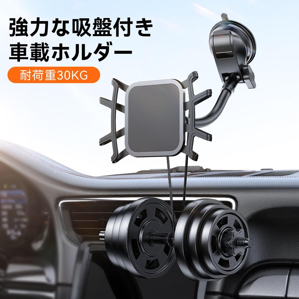 [Latest Improvements In 2020] Tablet holder/Latest Rubber Wrap That Will