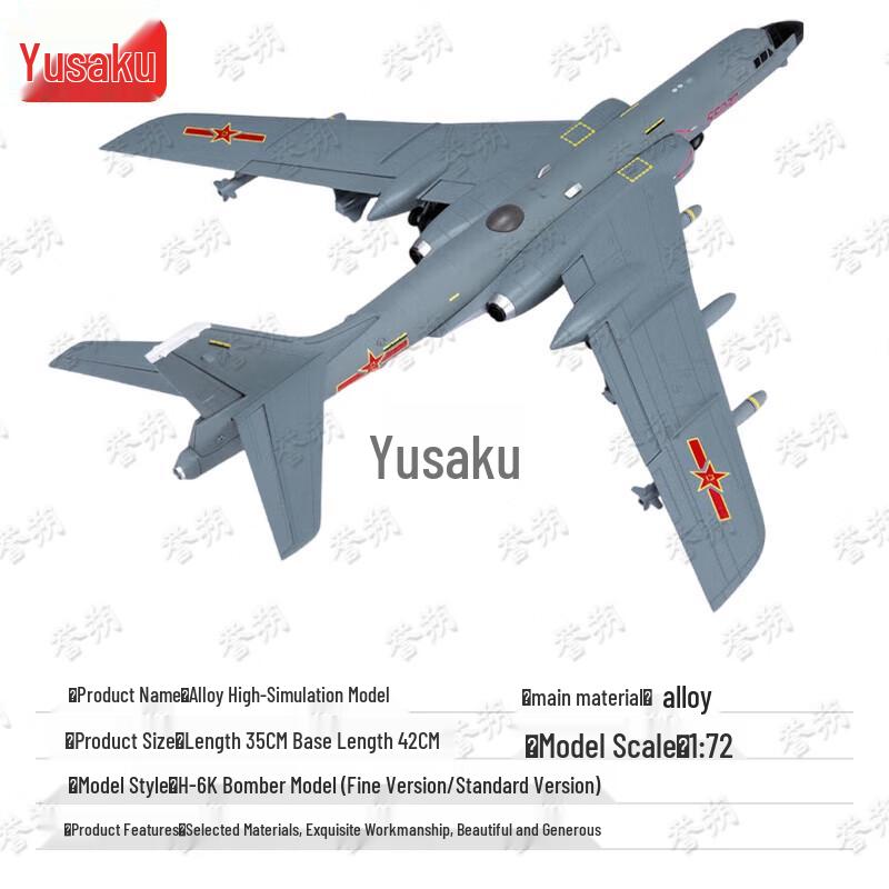 1:72 Hong-6K Military Aircraft Model