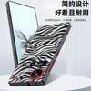 For ZTE nubia Z70 Ultra and Z70S Ultra Case Dairy Cow Zebra Leather Magnetic Suction Keys Lens Frame Anti-Fingerprint Soft Cover