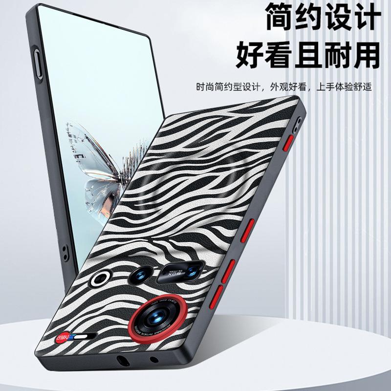 For ZTE nubia Z70 Ultra and Z70S Ultra Case Dairy Cow Zebra Leather Magnetic Suction Keys Lens Frame Anti-Fingerprint Soft Cover