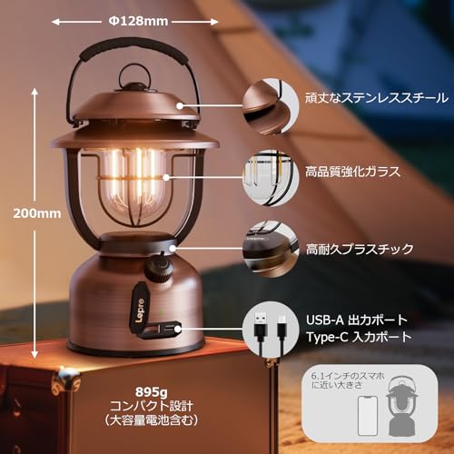 Lepro Lantern, Type-C USB Rechargeable, 15000mAh, Retro LED Lantern, Stylish Camping Lantern, Antique Style, Solo Camping Lantern [336 Hours of Contin