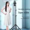Live Broadcast Tripod & Fill Light Selfie Stick for Mobile Photography