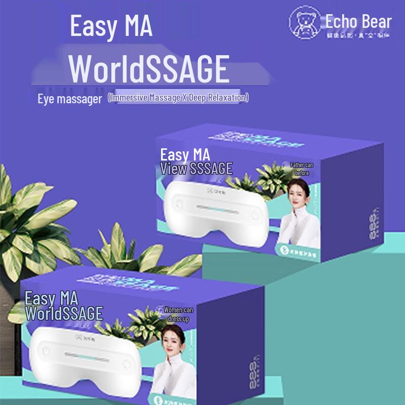 Aikexiong Bluetooth Eye Massager with Hot Compress