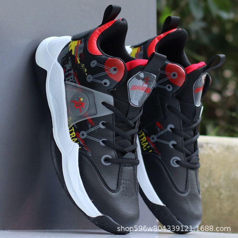 Buty do koszykówki męskie lato nowe buty sportowe do prawdziwej walki antypoślizgowe i odporne na zużycie sportowy pas tarcia wydaje ostry dźwięk