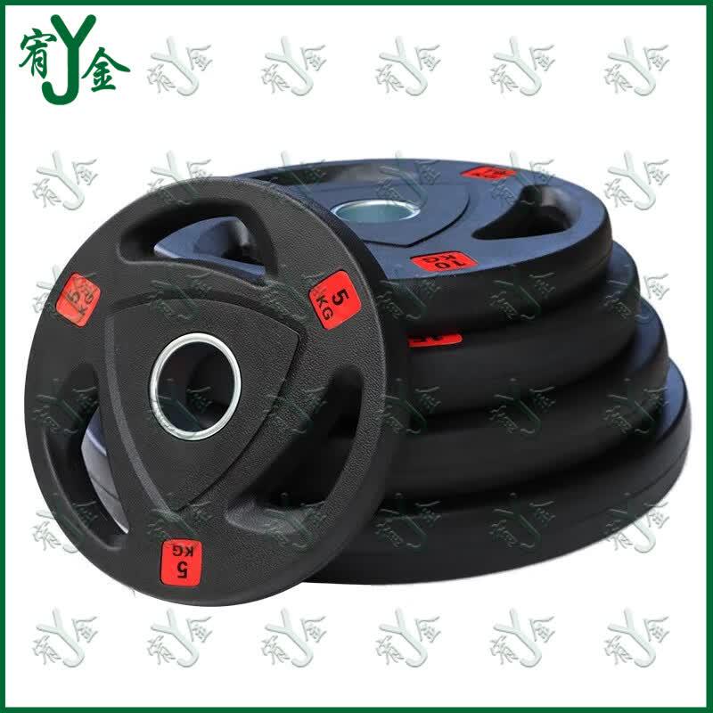 Youjin Outdoor Fitness 25kg Barbell Plate