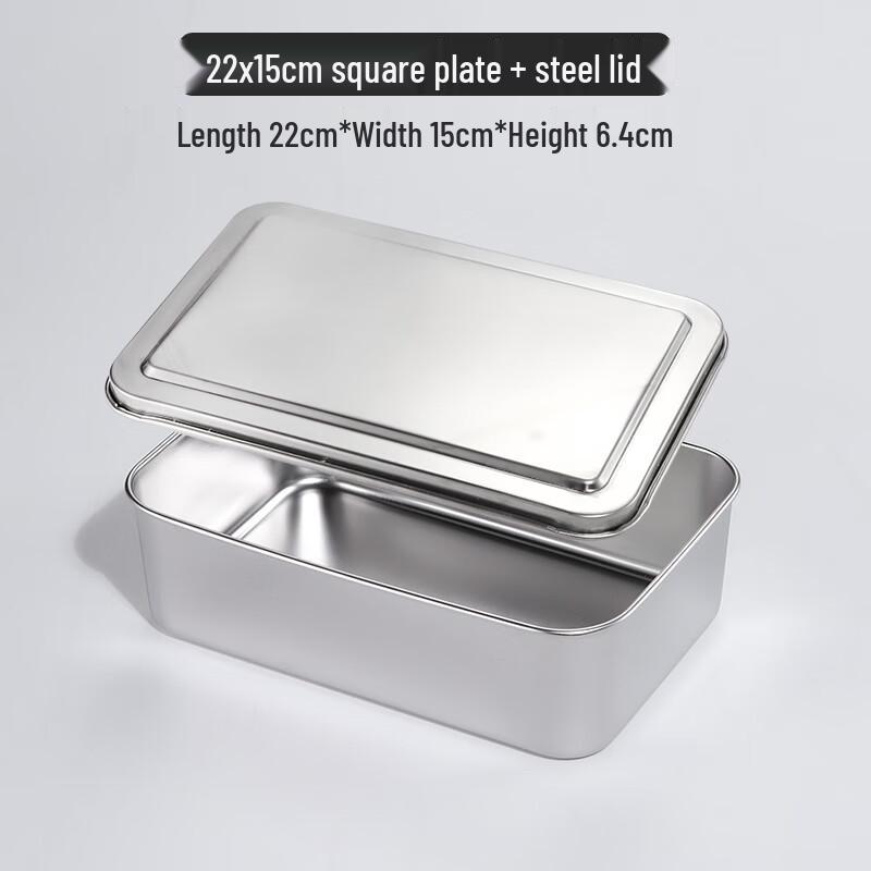 

Stainless Steel Rectangular Serving Tray with Lid