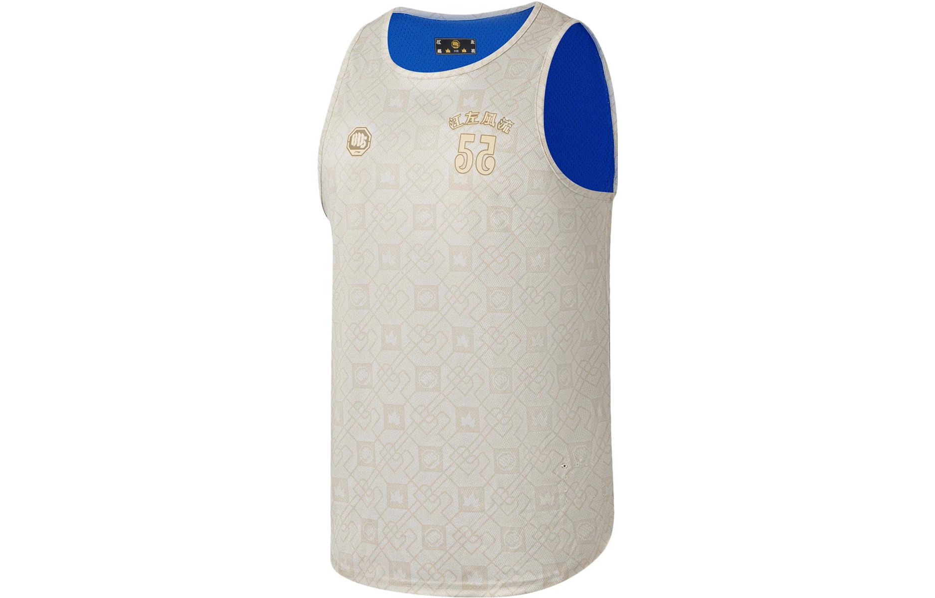 Li Ning BADFIVE Basketball Jerseys Men s Gold Jacquard Pale Blue Moderate Straight Fit AAYS261-1 L