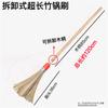 Detachable Long-Handle Bamboo Pot Brush