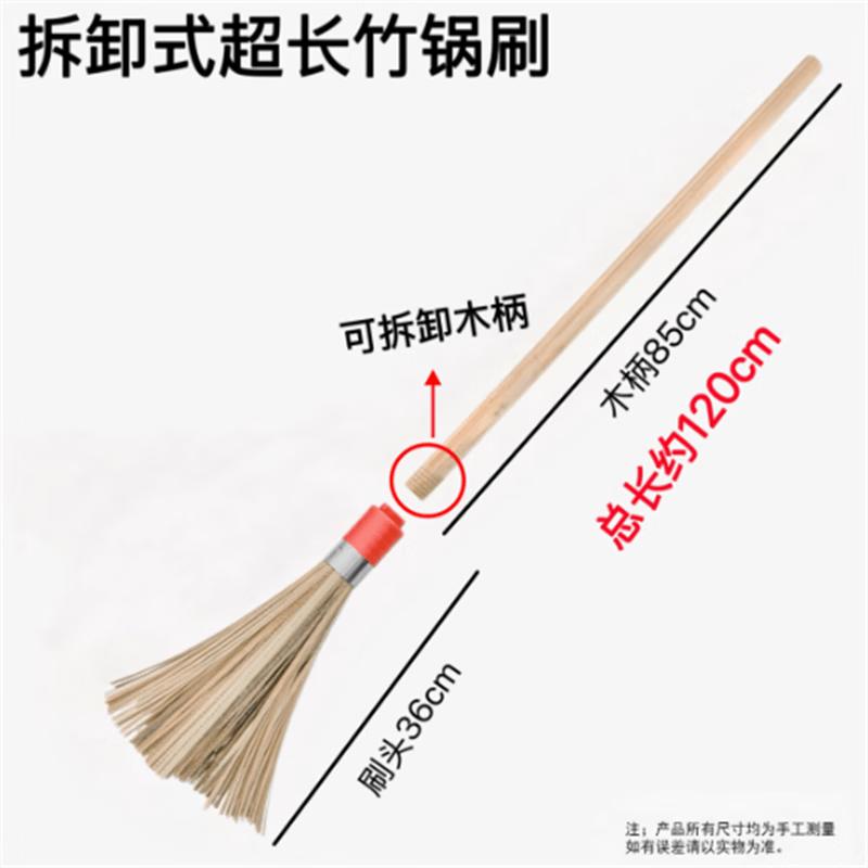 Sodolike Detachable Long-Handle Bamboo Pot Brush