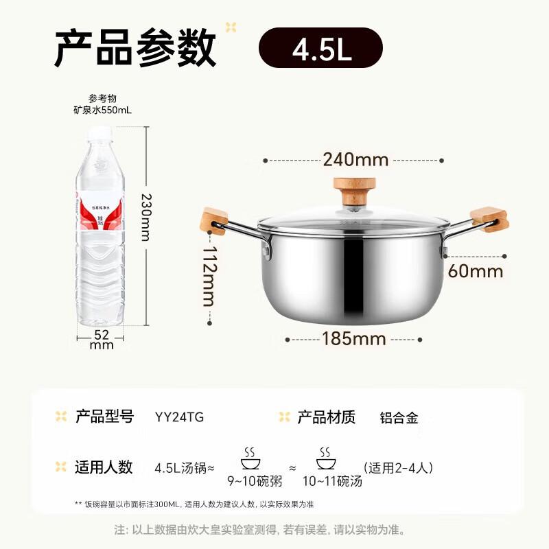 Cooker King 304 Stainless Steel Soup Pot