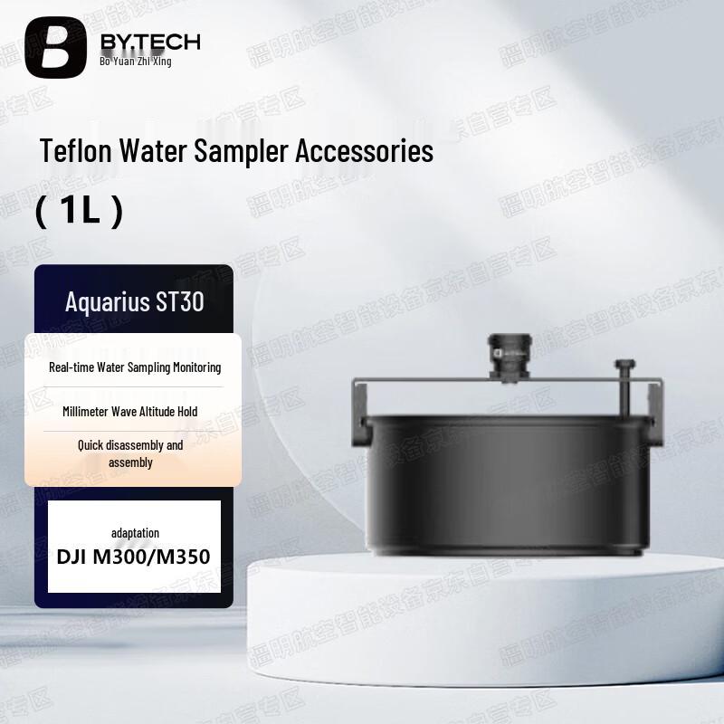 

BOWEE VISION Water Sampling System for DJI M300/M352