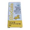 BioGaia Protectis Gouttes Bébé Probiotiques Liquides 5ml 5 pièces