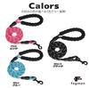 fogman Dog Available in Suitable for Small to Large Reflective at Night Leash, 1.5m Length, 1.0-1.2cm Thickness, Dogs, (1.2cm Thickness, Black)