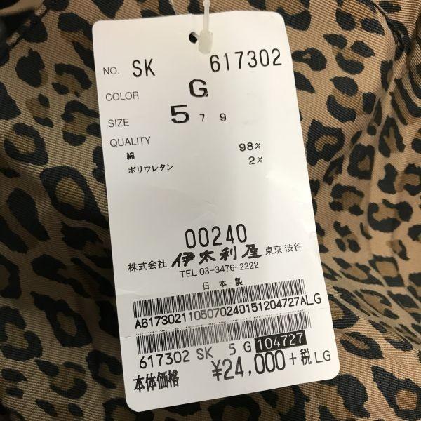 SEE BY CHLOE Short Cotton Pants Women’s L Navy Floral(USED)