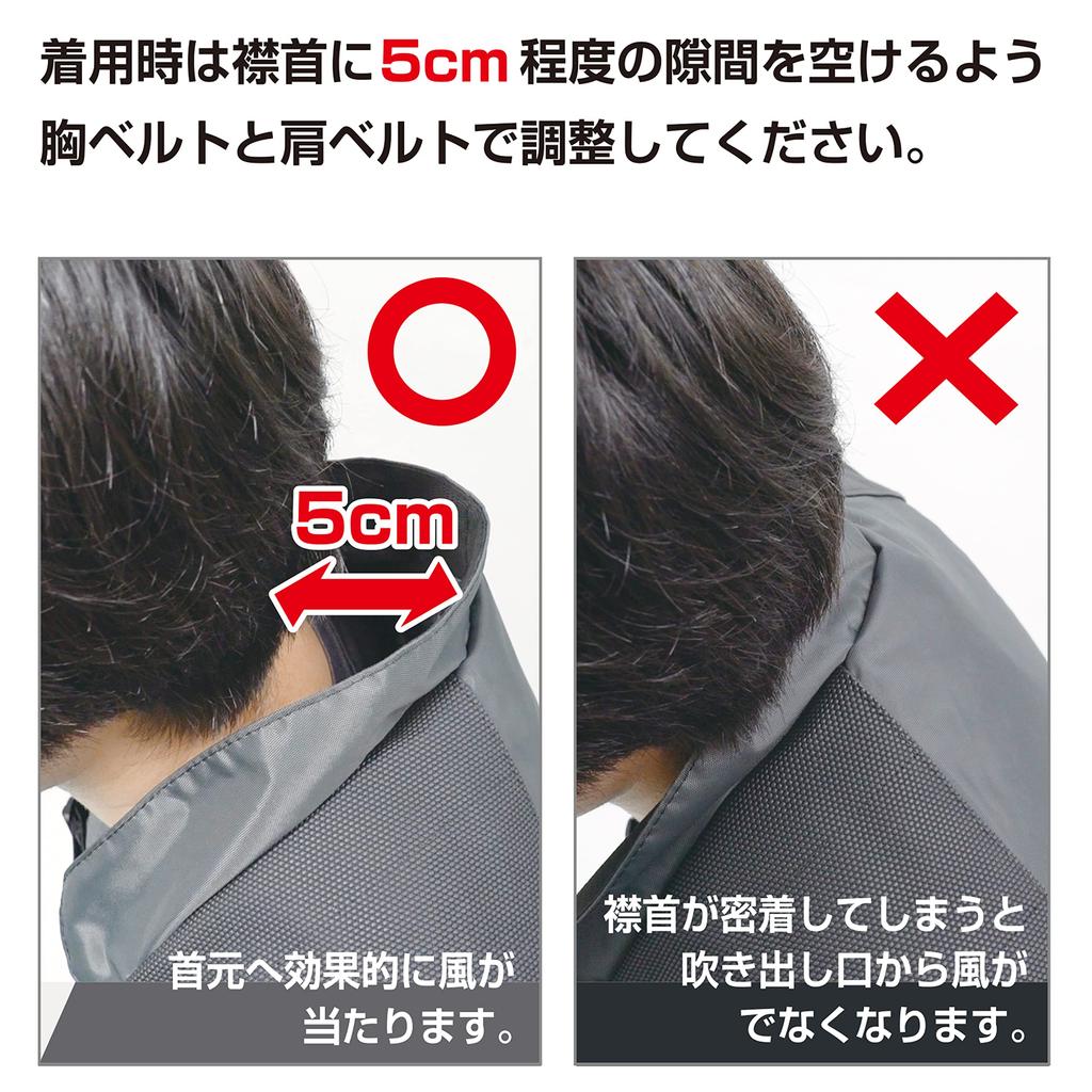 TJM Design Cool Fan Fuga a 2023 upgrade that lets you breathe even when wearing a Powerful airflow around the lasting approximately 8 hours on high
