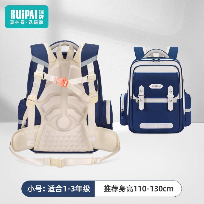 

Рюкзак для начальной школы Большой вместимости рюкзак-облако Защита спины Детский школьный рюкзак