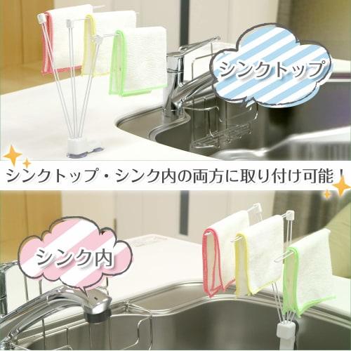 LEC W-Coat Stand-Type 2-Way Dishcloth Holder with Suction Cup