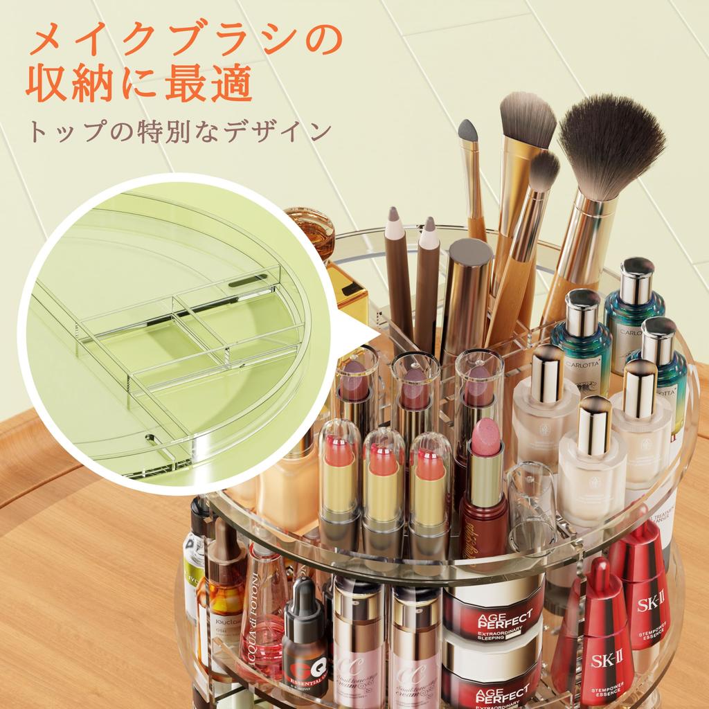 Auxmir Makeup Cosmetic Storage Large Height Accessory for Makeup Jewelry Tabletop Clear Box, Box, 360° Rotating, Capacity, Adjustable, Case, Dividers,