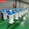 Youshiduo Interactive Touchscreen Kiosk CN Plug (adapter Included)