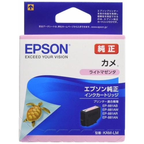 Epson Genuine Ink Cartridge Kame KAM-LM Light Magenta