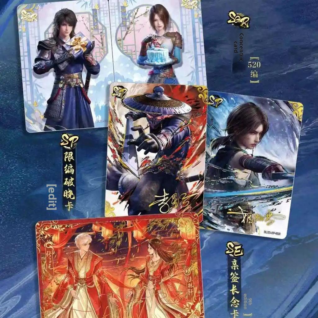 A Portrait of Jianghu Bu Liang Ren Official Trading Cards  Game Toys Holiday Birthday Gifts for Boys Girls