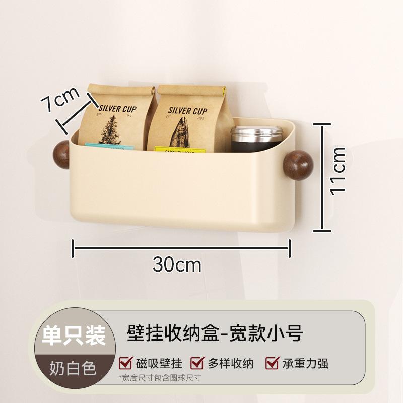 Magnetic Force Organizer Rack Refrigerator Side Storage Holder for Cutlery Seasoning Coffee Beans Multifunctional Organizer Rack