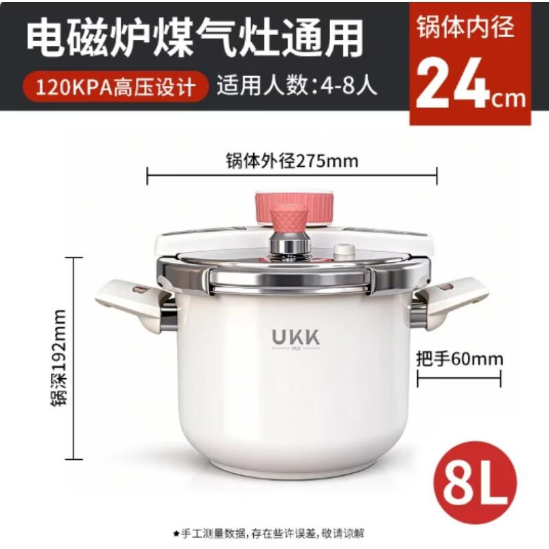 UKK 304 Stainless Steel Explosion-Proof Pressure Cooker