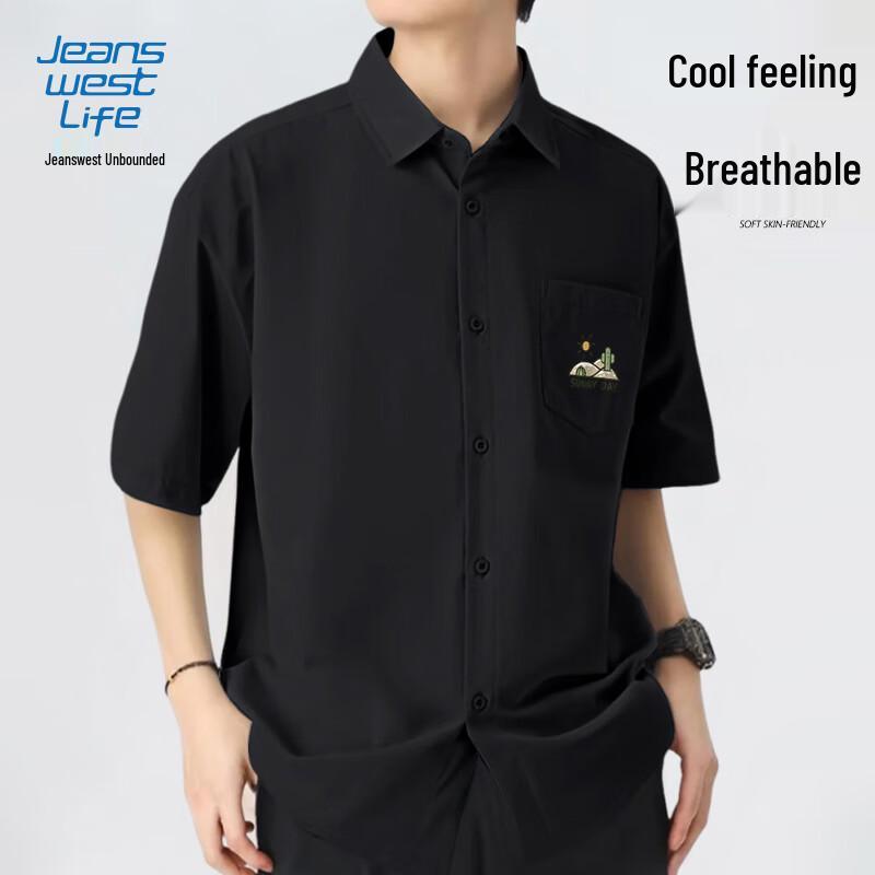 Мужская повседневная рубашка с коротким рукавом Jeanswest Life 2XL