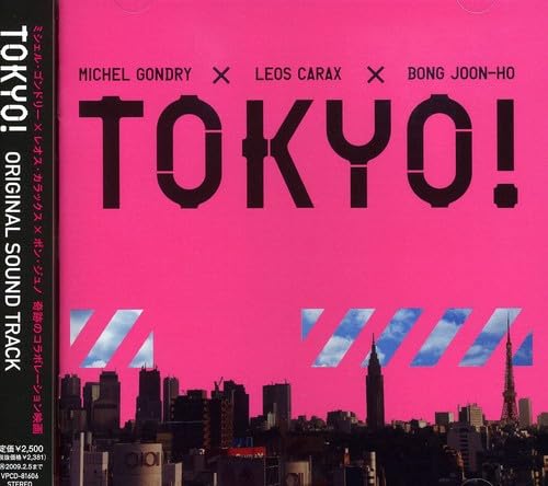 

Tokyo! Movie