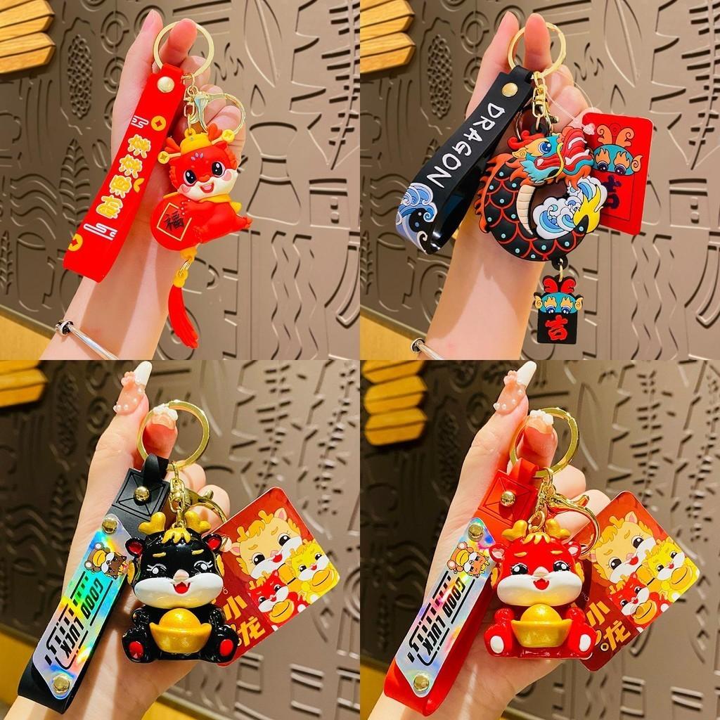 Resin Attractive Dragon Keychain Charming Cartoon Style Perfect Accessory For Keys Bags And