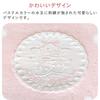 Baby Cotton 115 X 85 Made In Japan Blanket, Cm, Pink, Plie,