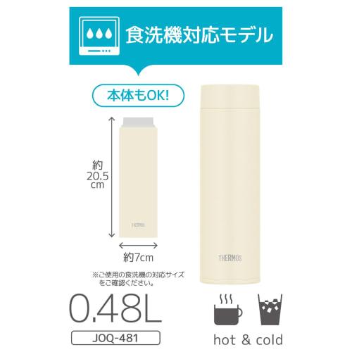 [Integrated drain and gasket, dishwasher safe] Thermos Water Bottle, Vacuum Insulated Mobile Mug, 480ml, Ivory, Easy to wash every corner, All parts a