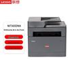 Lenovo M7365DNA Multifunction A4 Monochrome Laser Printer CN Plug (adapter Included)