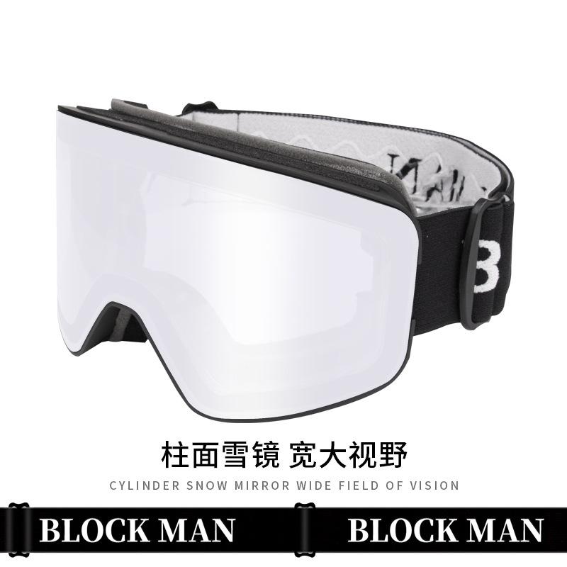 

Transparent color-changing ski goggles Men and women myopic children Adult double-layer anti-fog cylindrical ski sports glasses