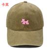 New Cute Pink Dog Embroidery Washed Retro Soft Top Baseball Cap Men's and Women's Casual Outdoor Sunshade Cap