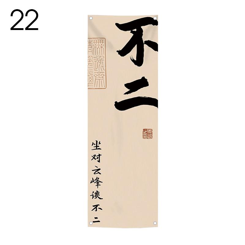 Tea Culture Restaurant Sky Canopy Taverns Background Valance Outdoor Camp Atmosphere Decorative Curtain Advertising Signboard