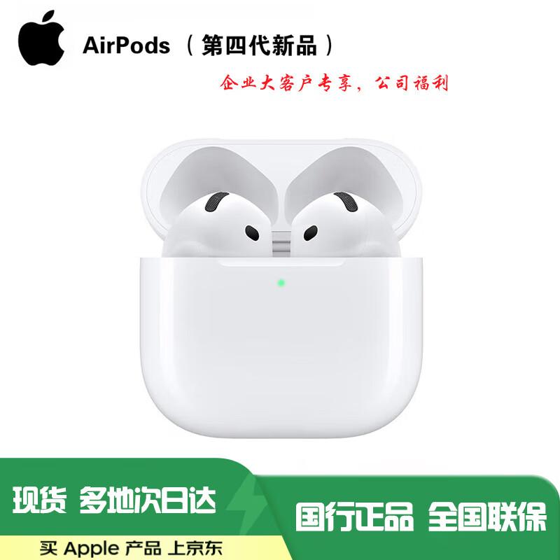 Apple AirPods 4 True Wireless Earbuds