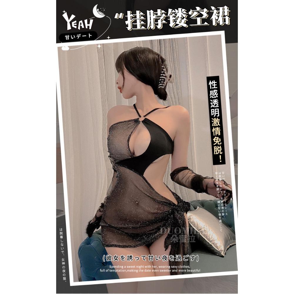 Sex Underwear Sexy Hollow Passion Perspective New Suspender Nightdress Free Uniform Open Temptation Wholesale