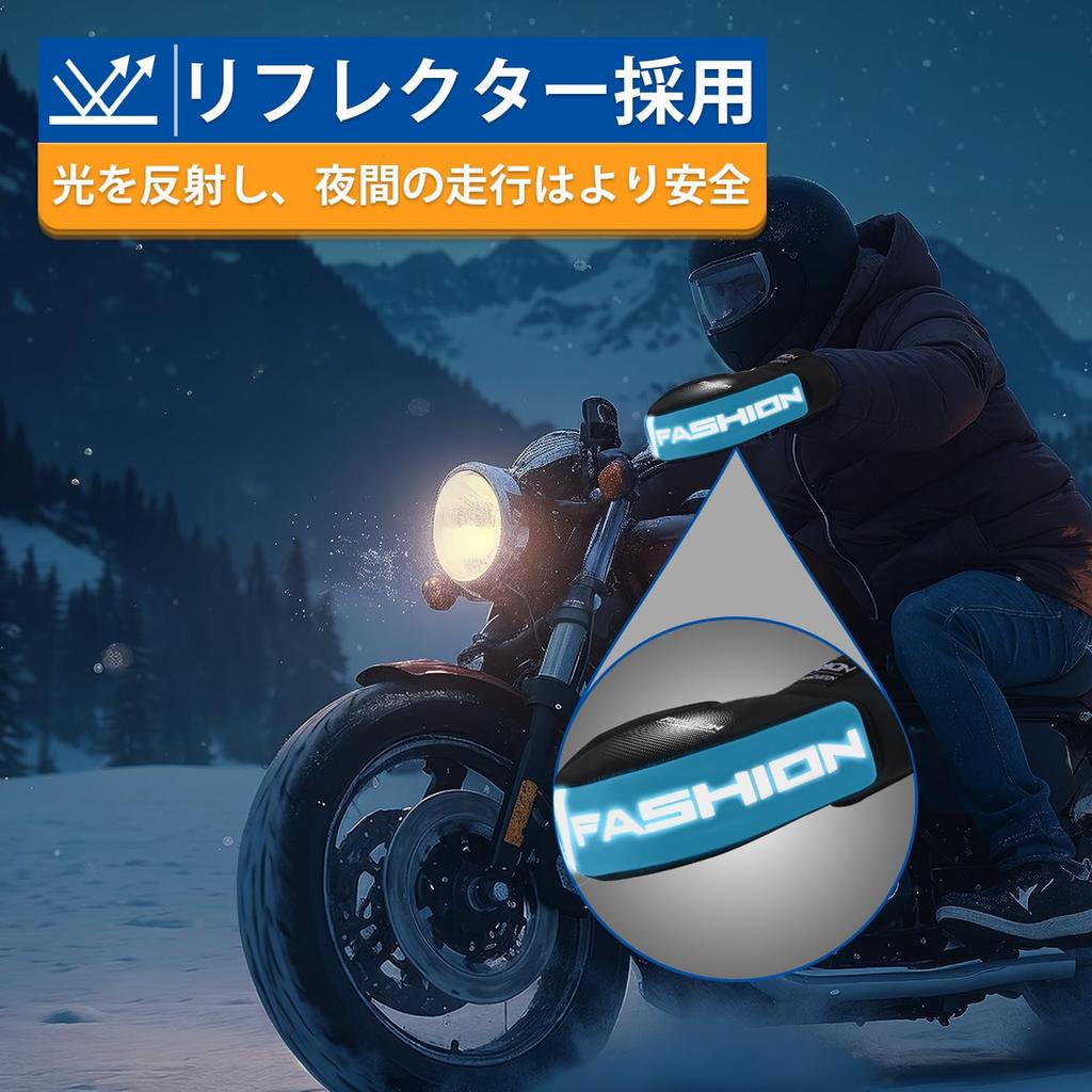 Homwarm Motorcycle Handlebar with Buckle Easy for Kick Winter Cold Reusable Cover, Neoprene, Waterproof, Windproof, Attachment, Installation,